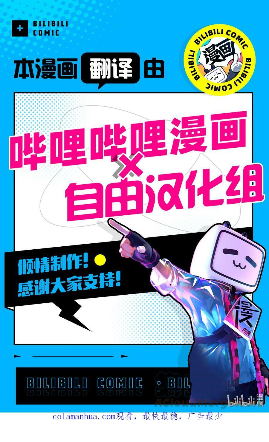 158 在最后……18