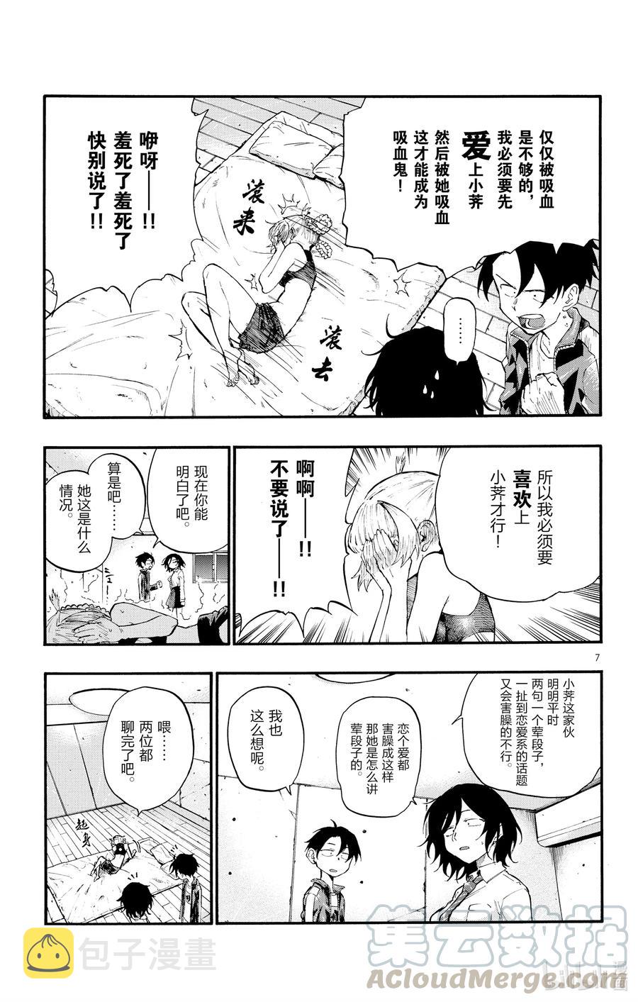 11 需求与供给。6