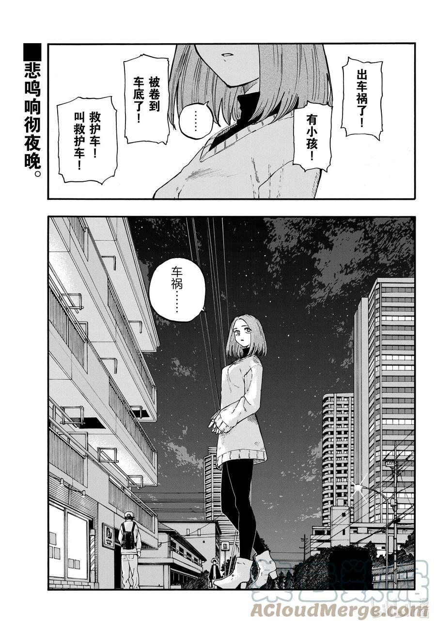 164 诅咒。0