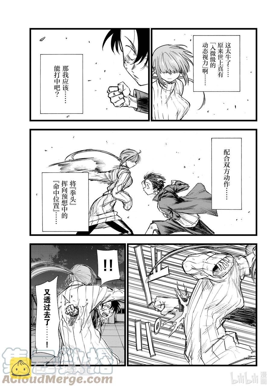 119 一次性穿耳器6