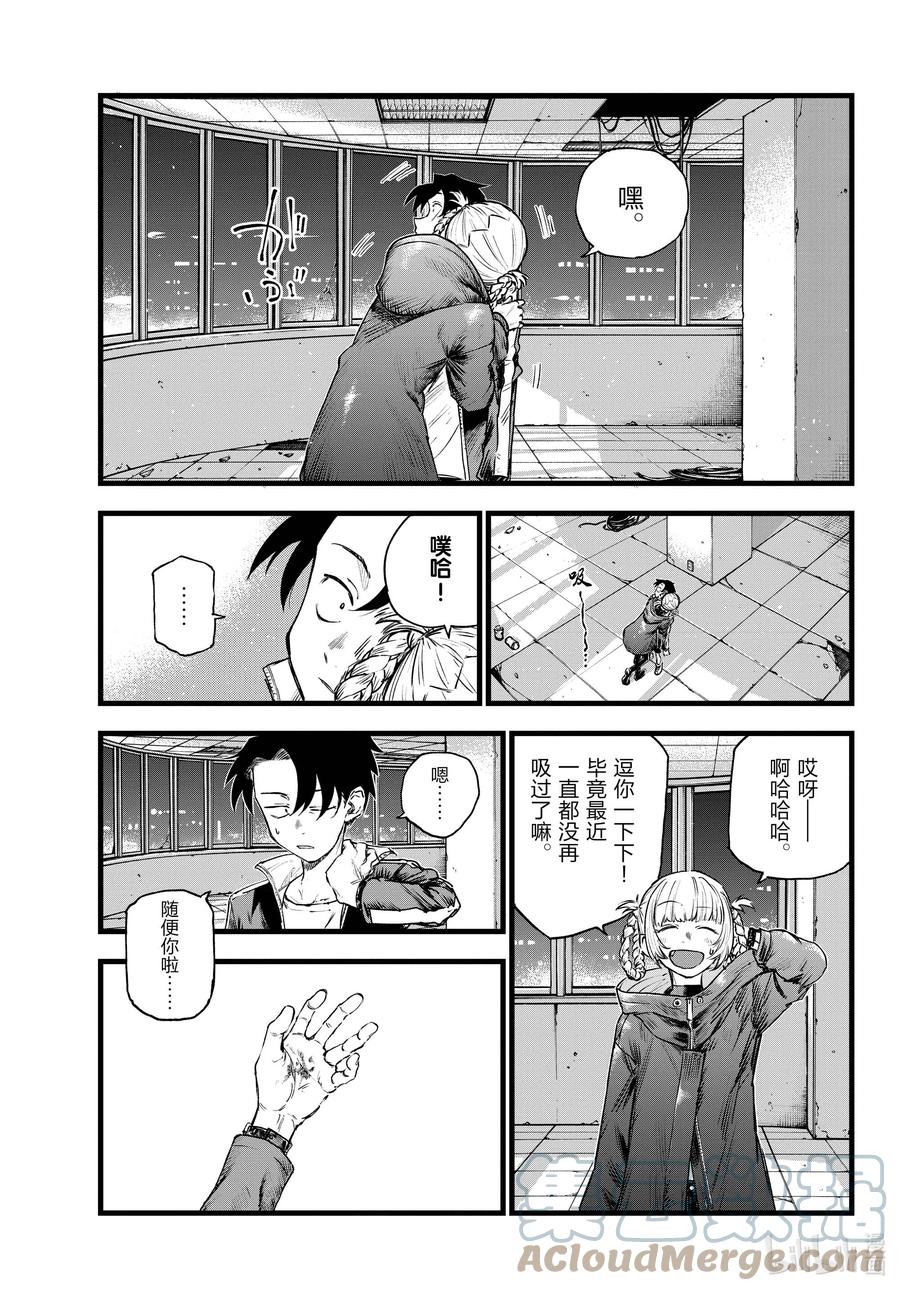 107 真生气了……12