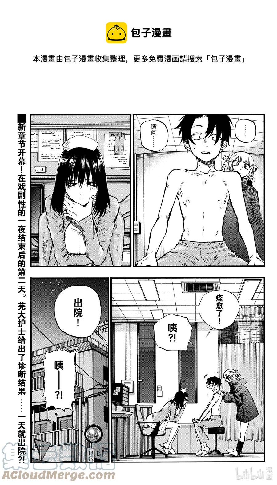 95 剪头发了……0