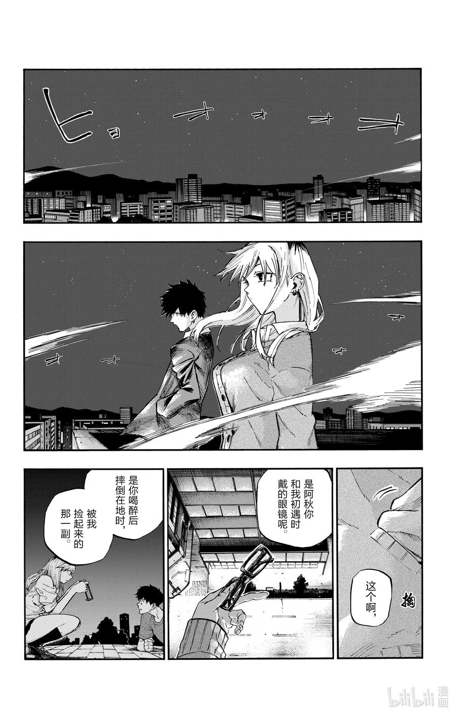 56 我会记住的11