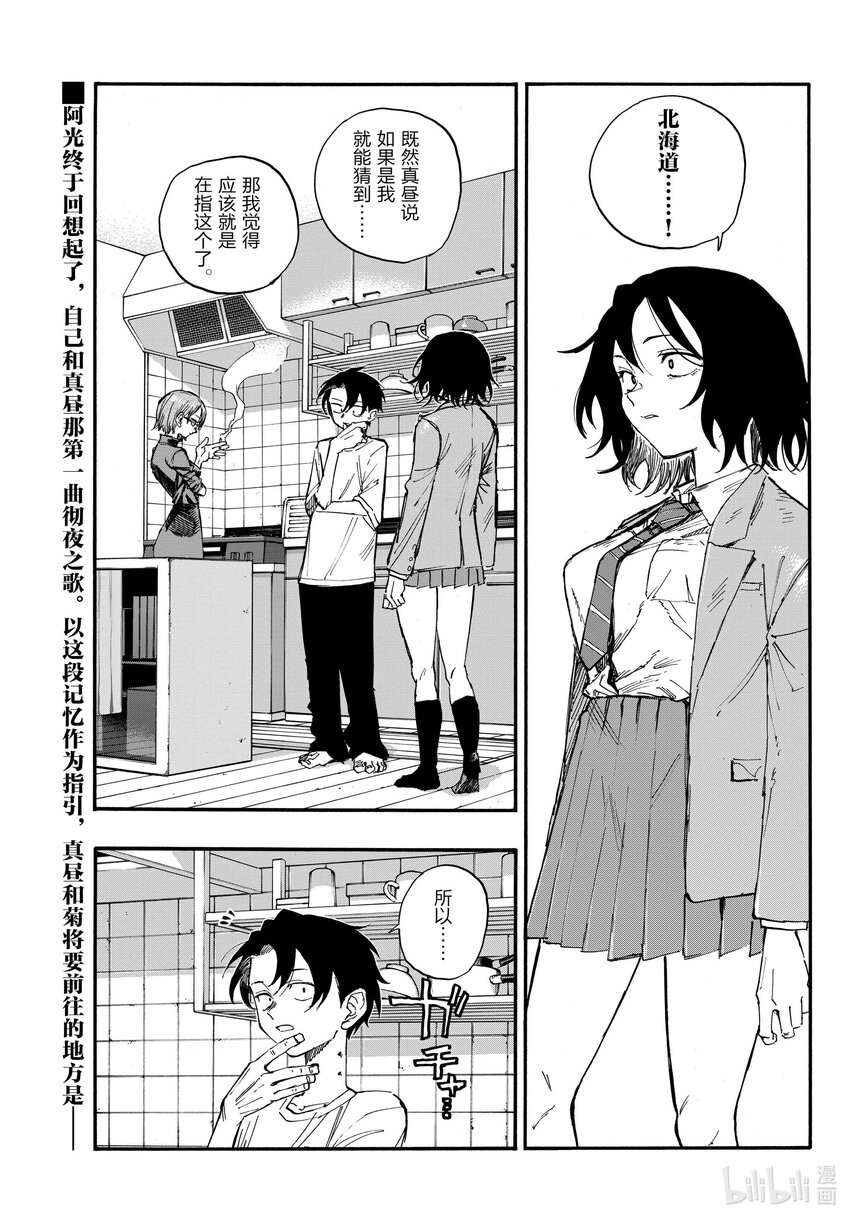 134 所以怎么说，什么时候走？0