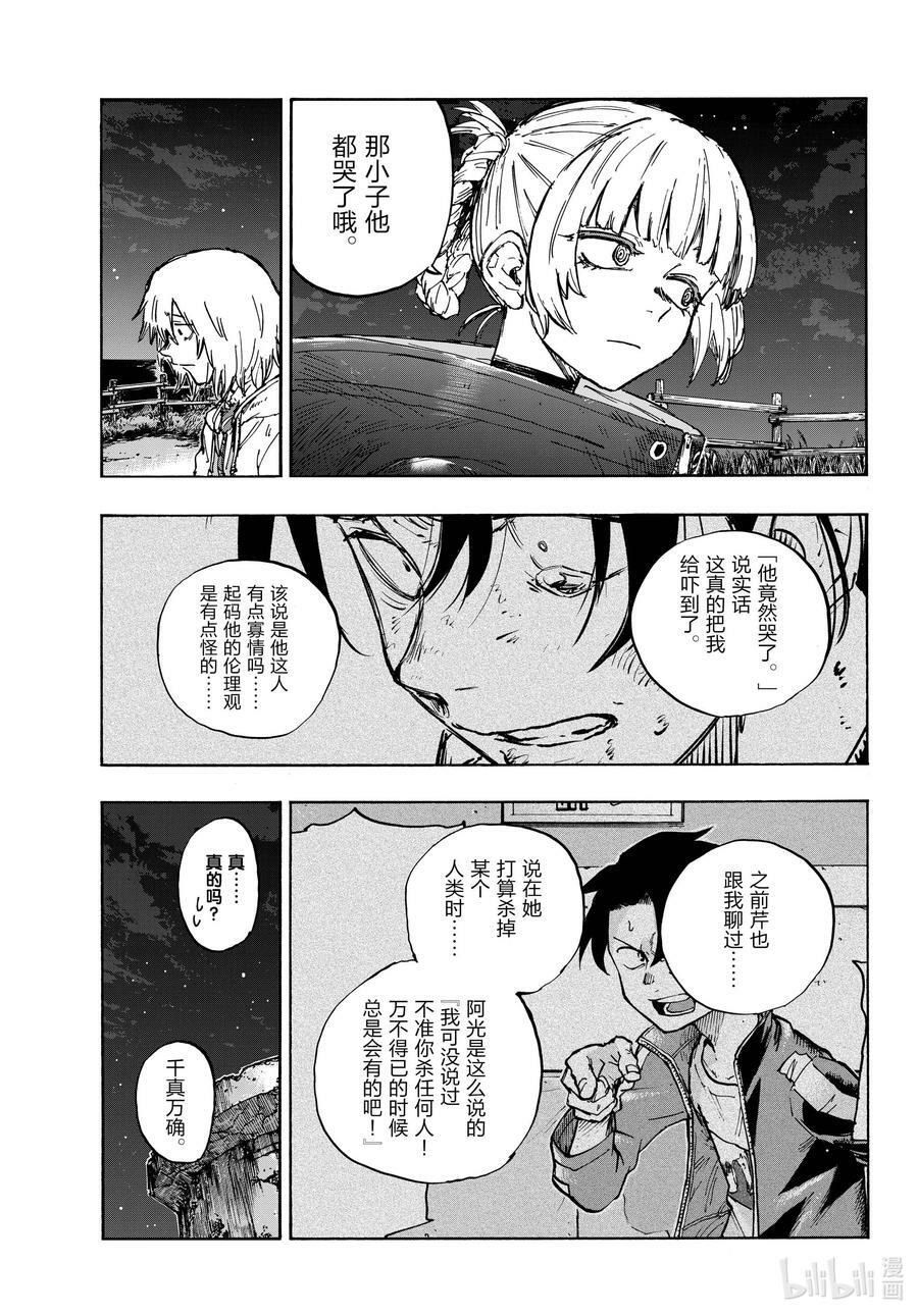160 毕竟我也是他的朋友嘛。5