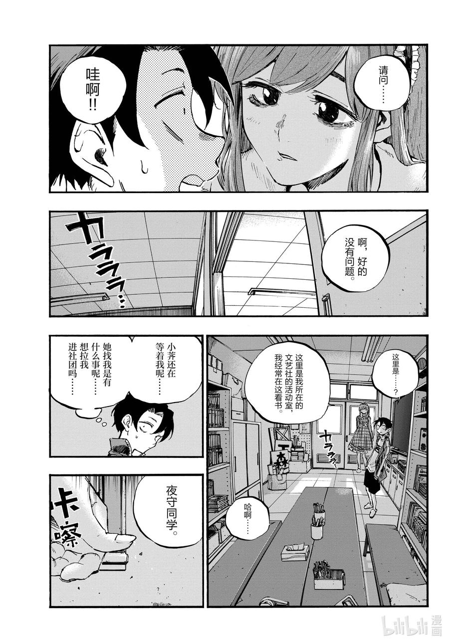 70 聊聊可以吗？14
