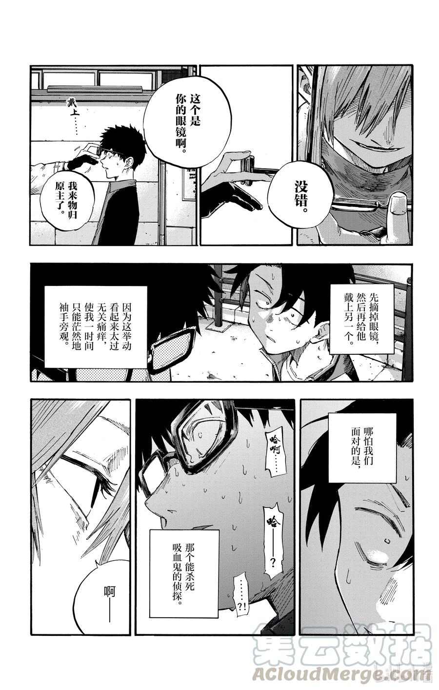 55 原来真的是这一个啊6
