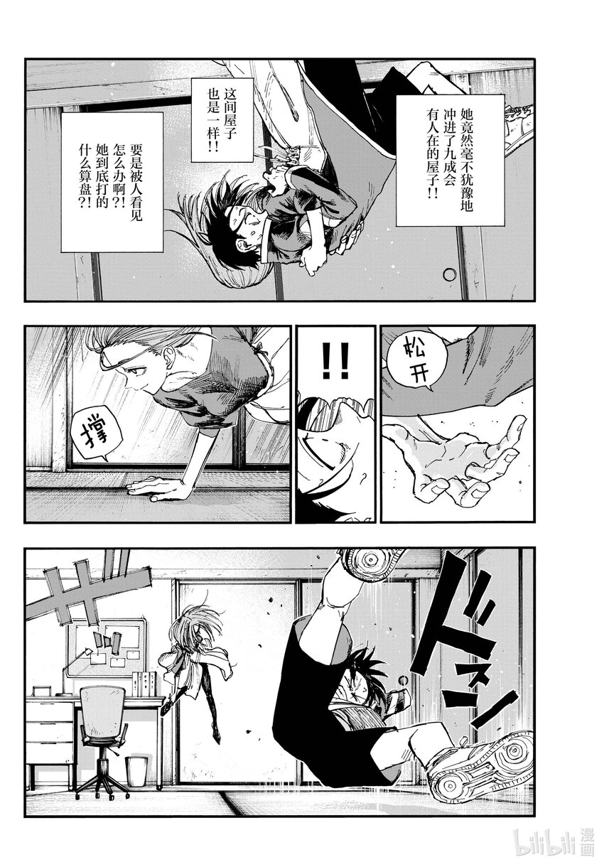 129 晚安。3