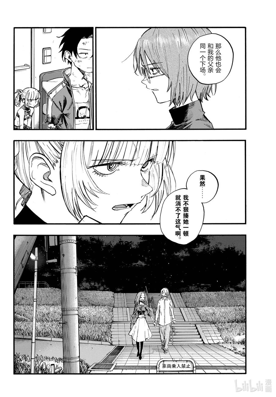 122 我回来了……11