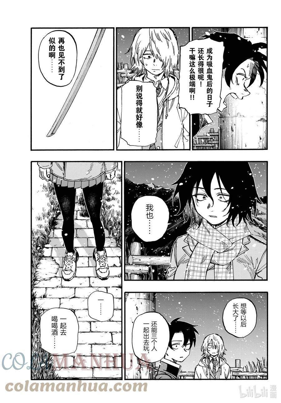 161 我们三个一起去逛逛吧。10