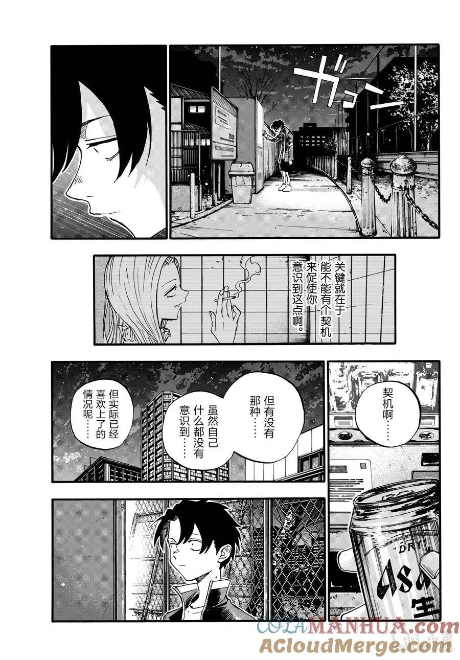 186 借口。6