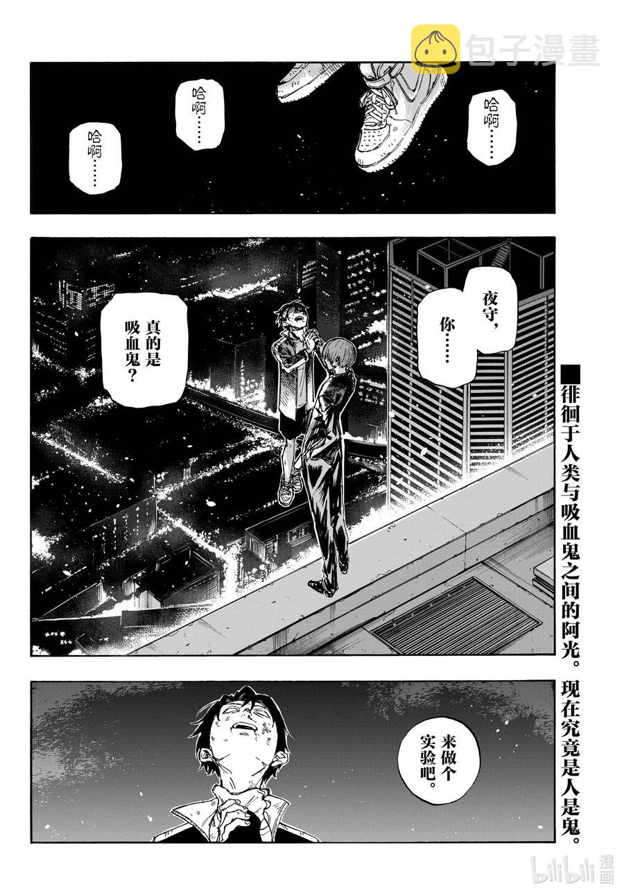 112 打赢我。15