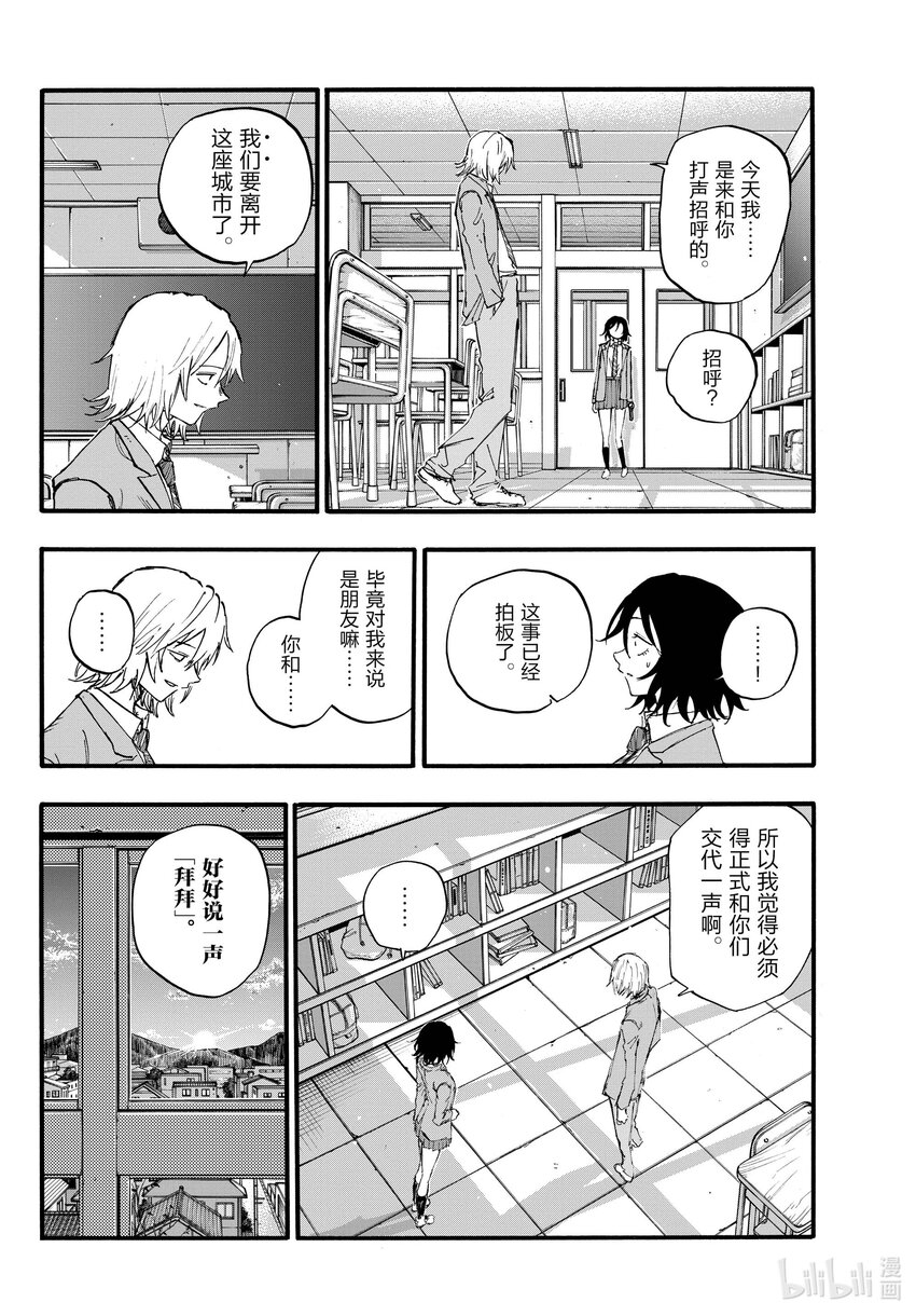 131 拜拜。11