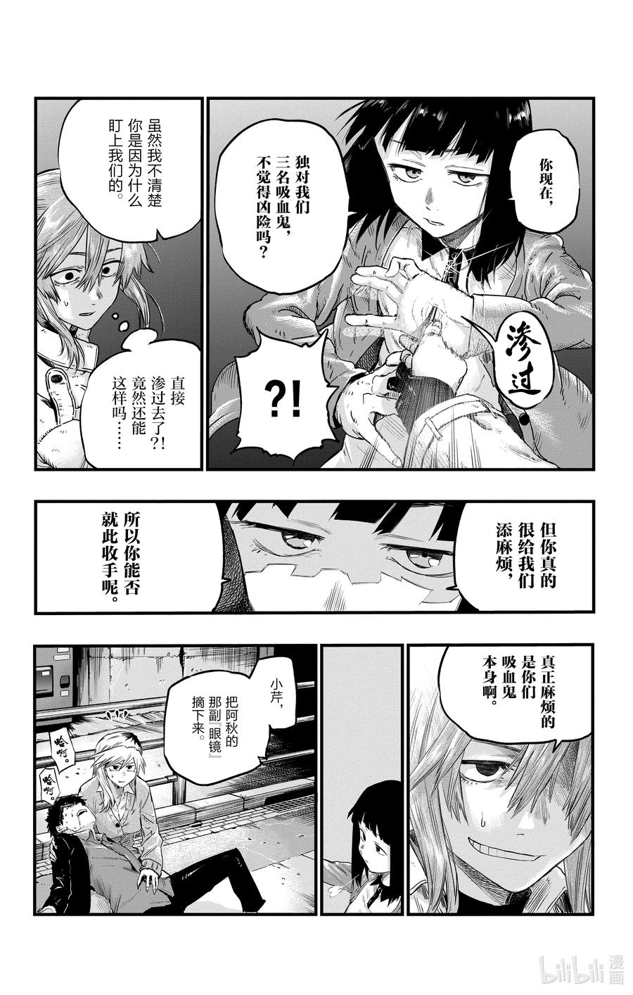 55 原来真的是这一个啊10