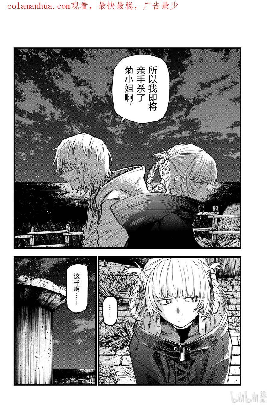 159 撒狗粮1