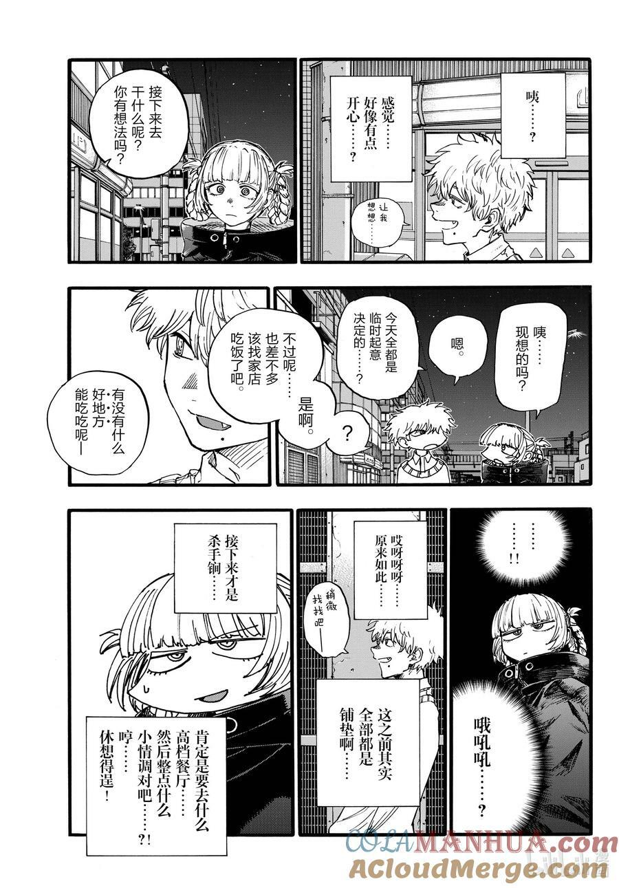 169 放心里憋着吧8