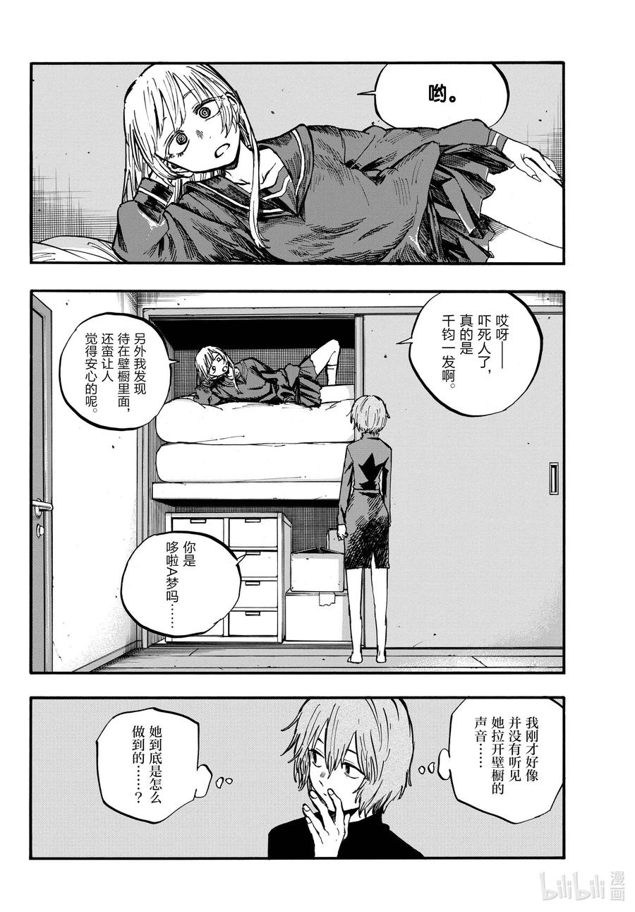 77 有可能吧。15