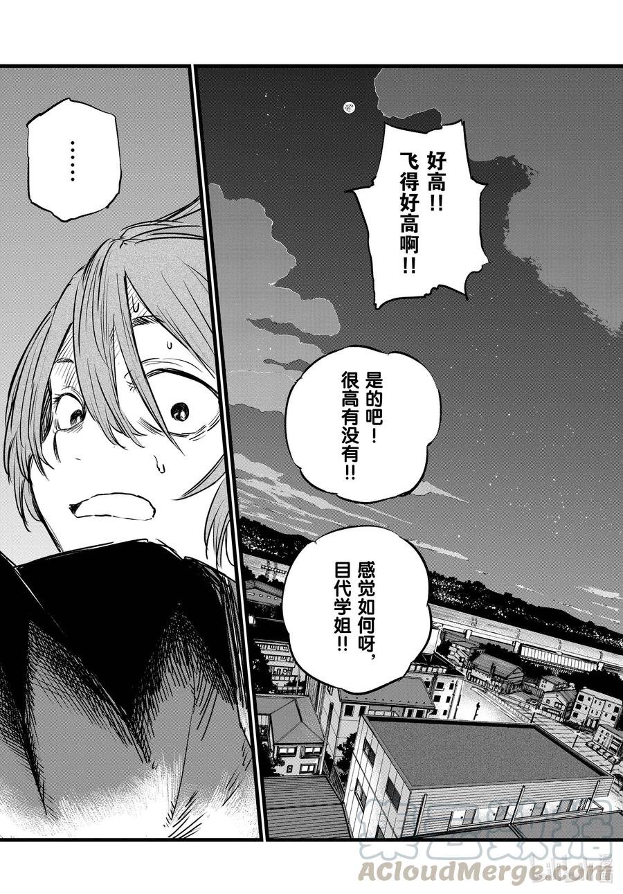 80 学姐你是第一个哦。8