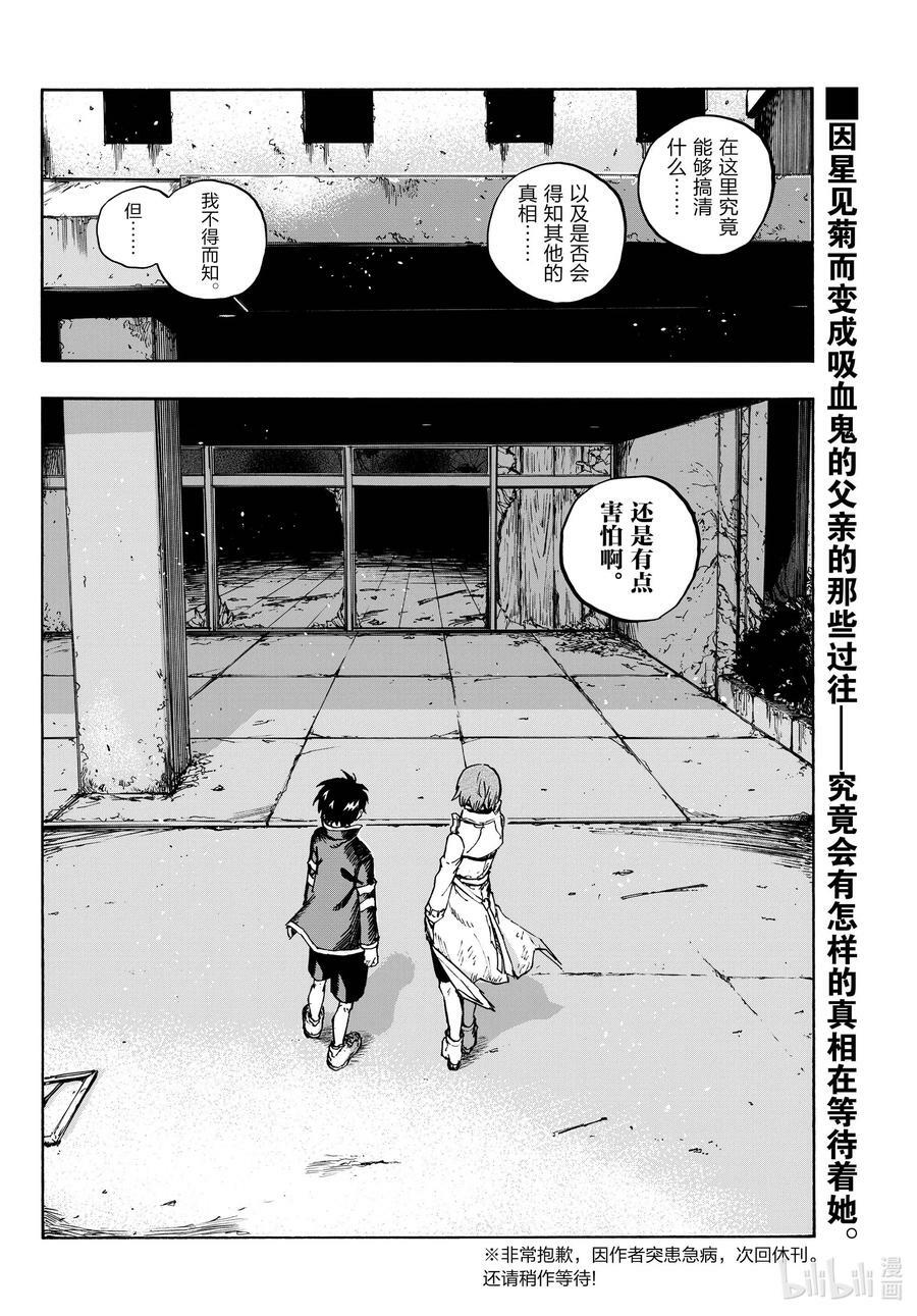 167 犒劳饭17