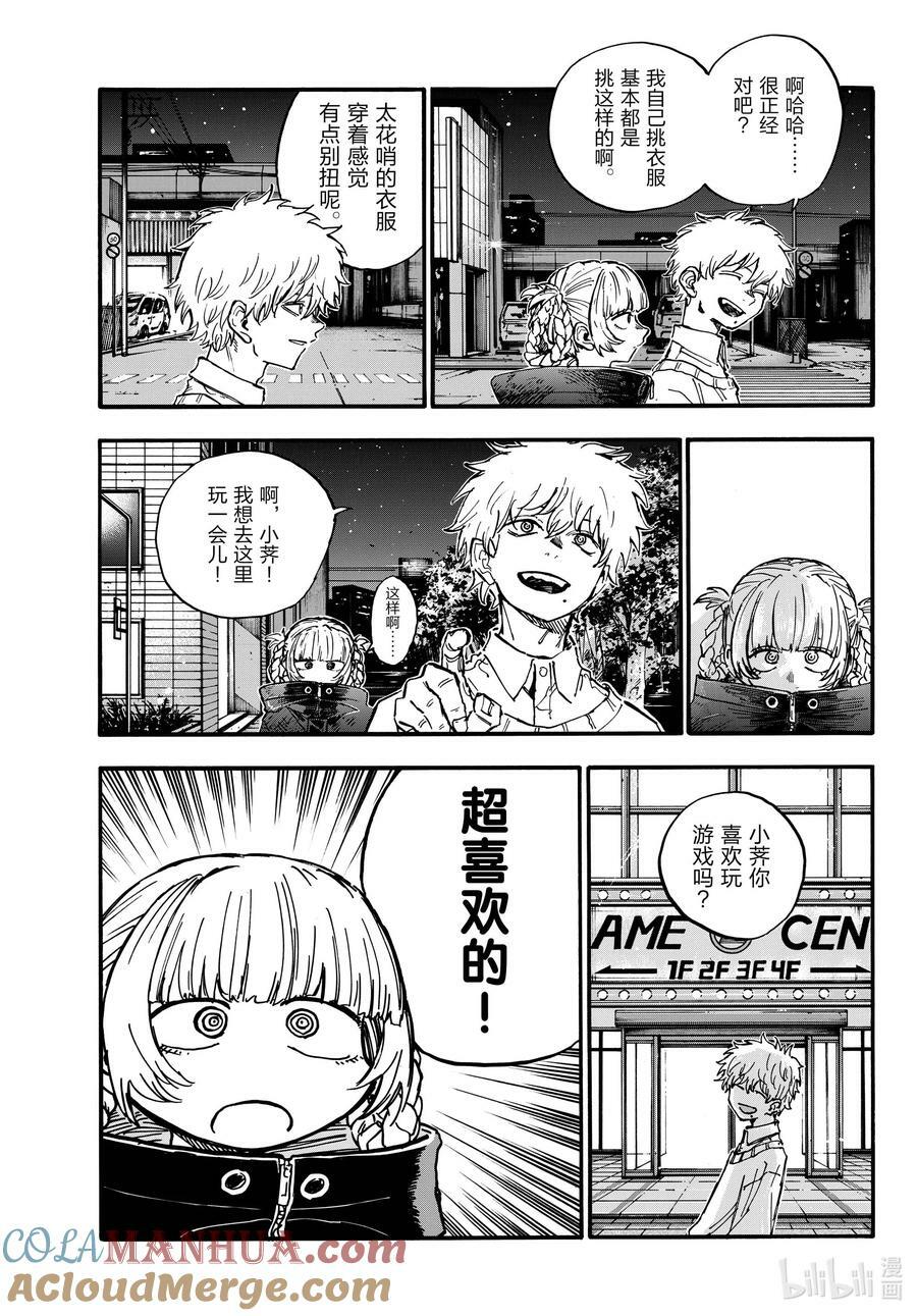 169 放心里憋着吧6