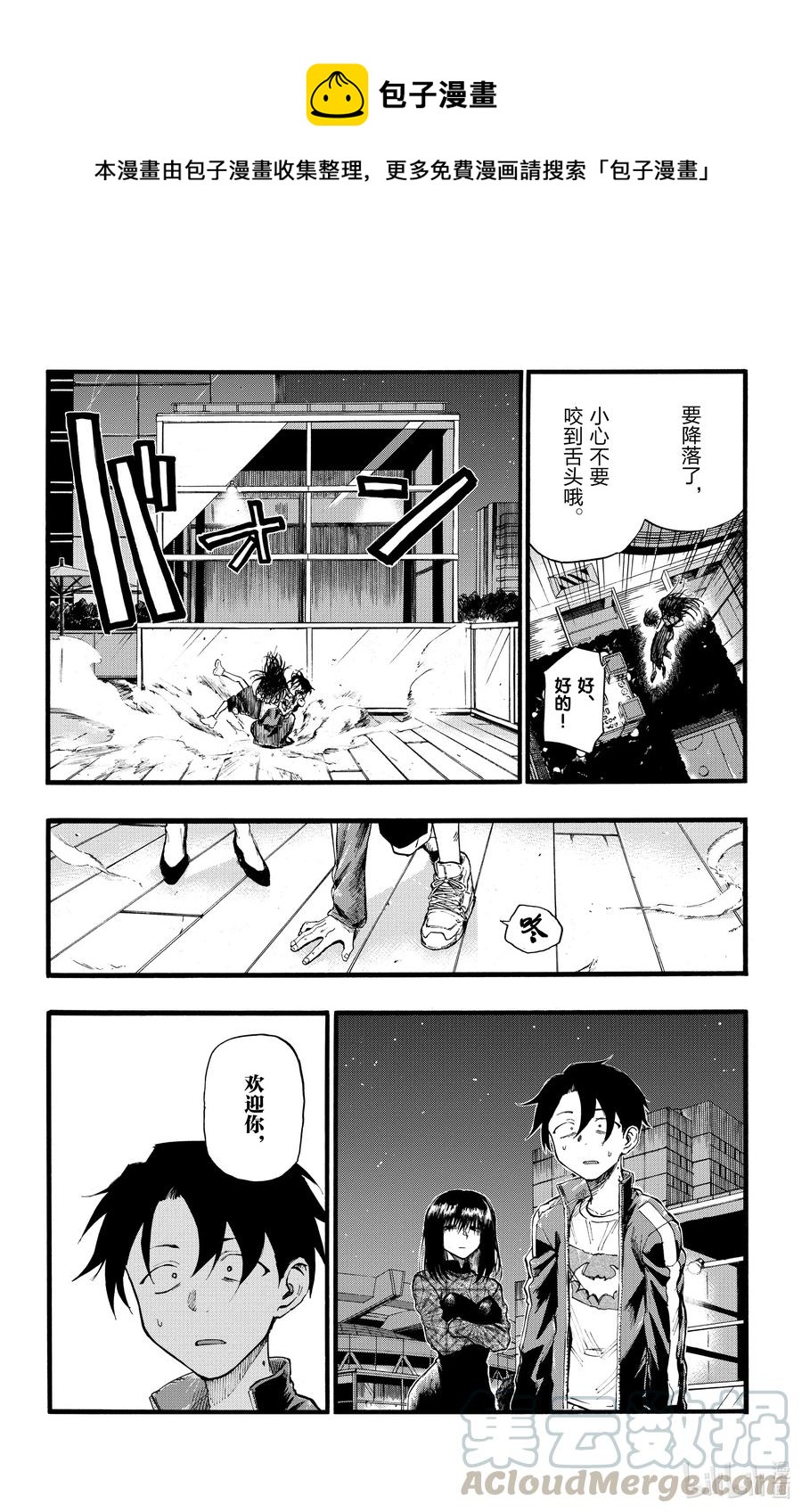 20 制造眷属。9