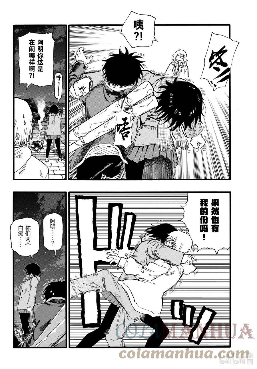 160 毕竟我也是他的朋友嘛。12