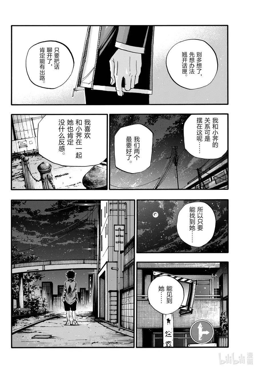 186 借口。7