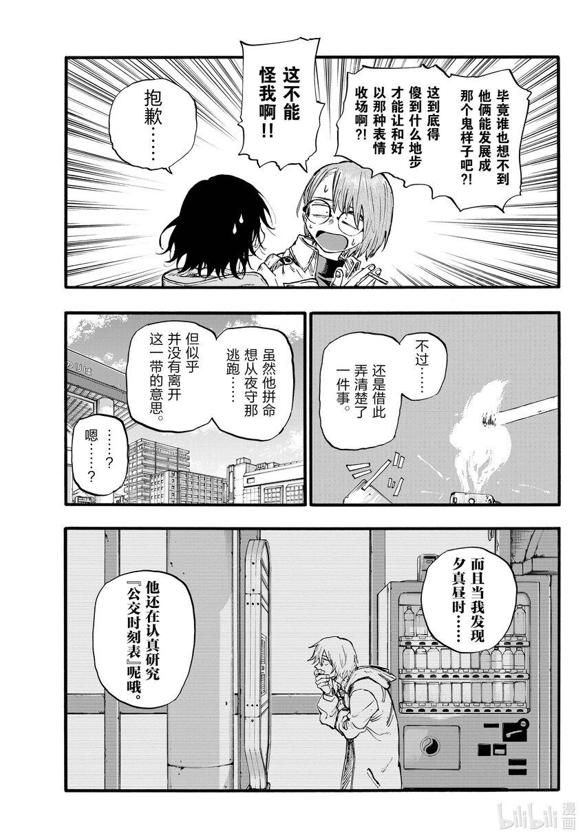 150 不吃海鲜什么的吗……6