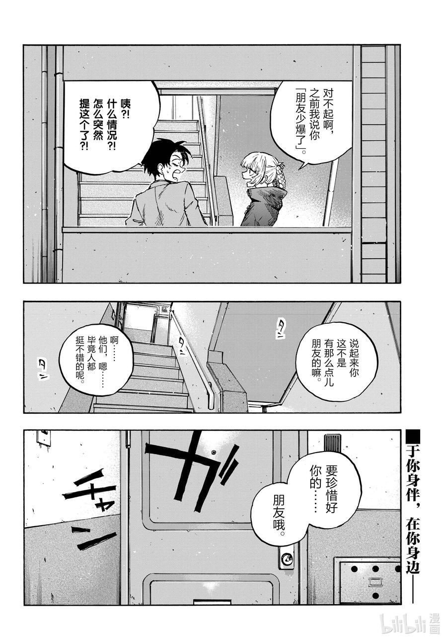 179 要珍惜好。17