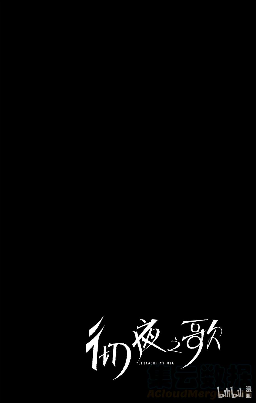 52 那是段不属于我们俩的时间21