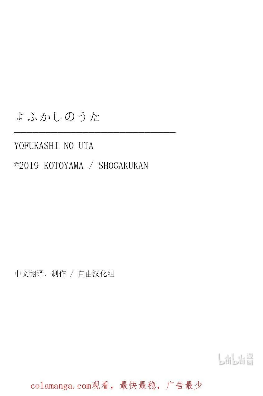 193 堂堂正正。17