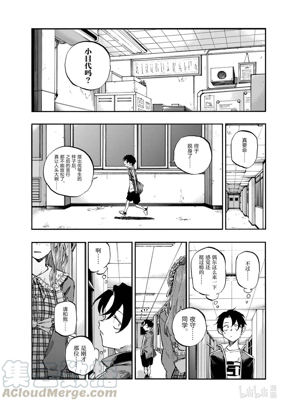 70 聊聊可以吗？12