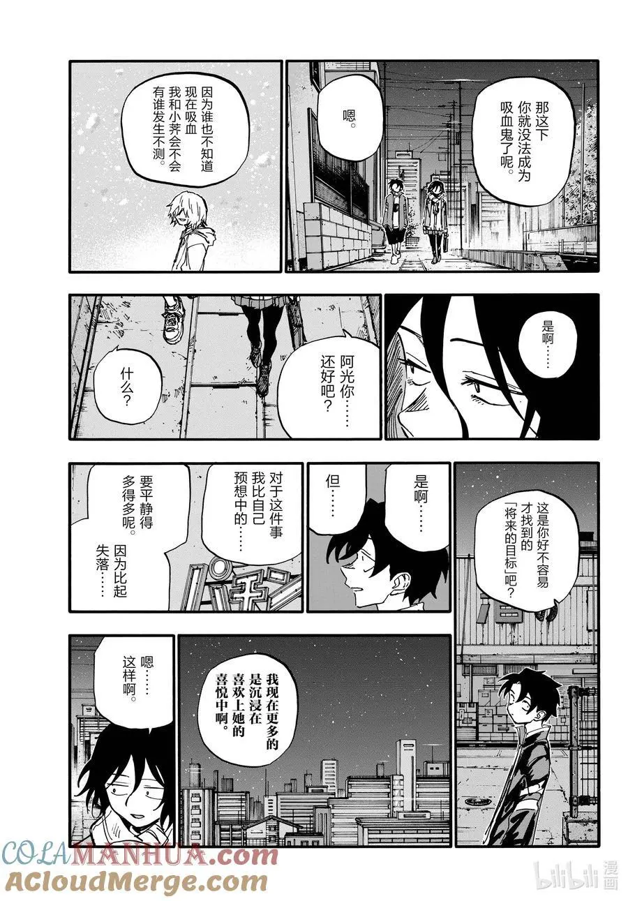189 弟控毕业6