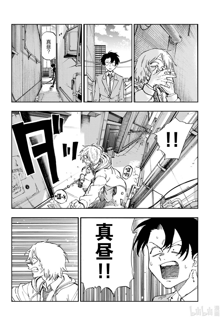 149 而且还是两把……9