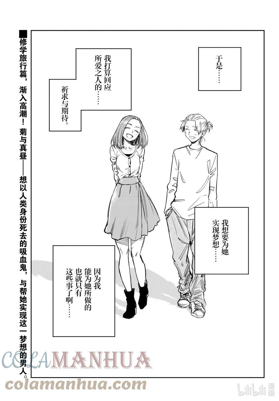 159 撒狗粮0
