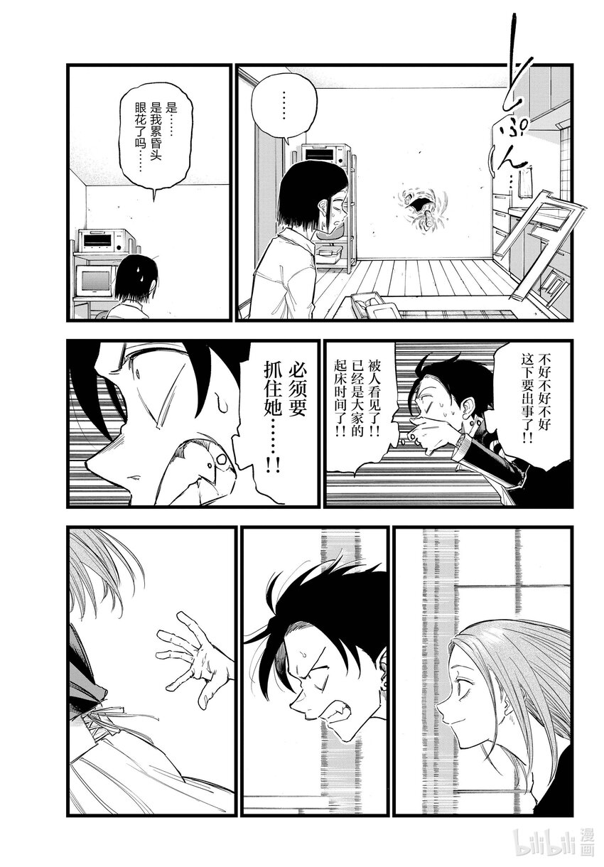 129 晚安。10