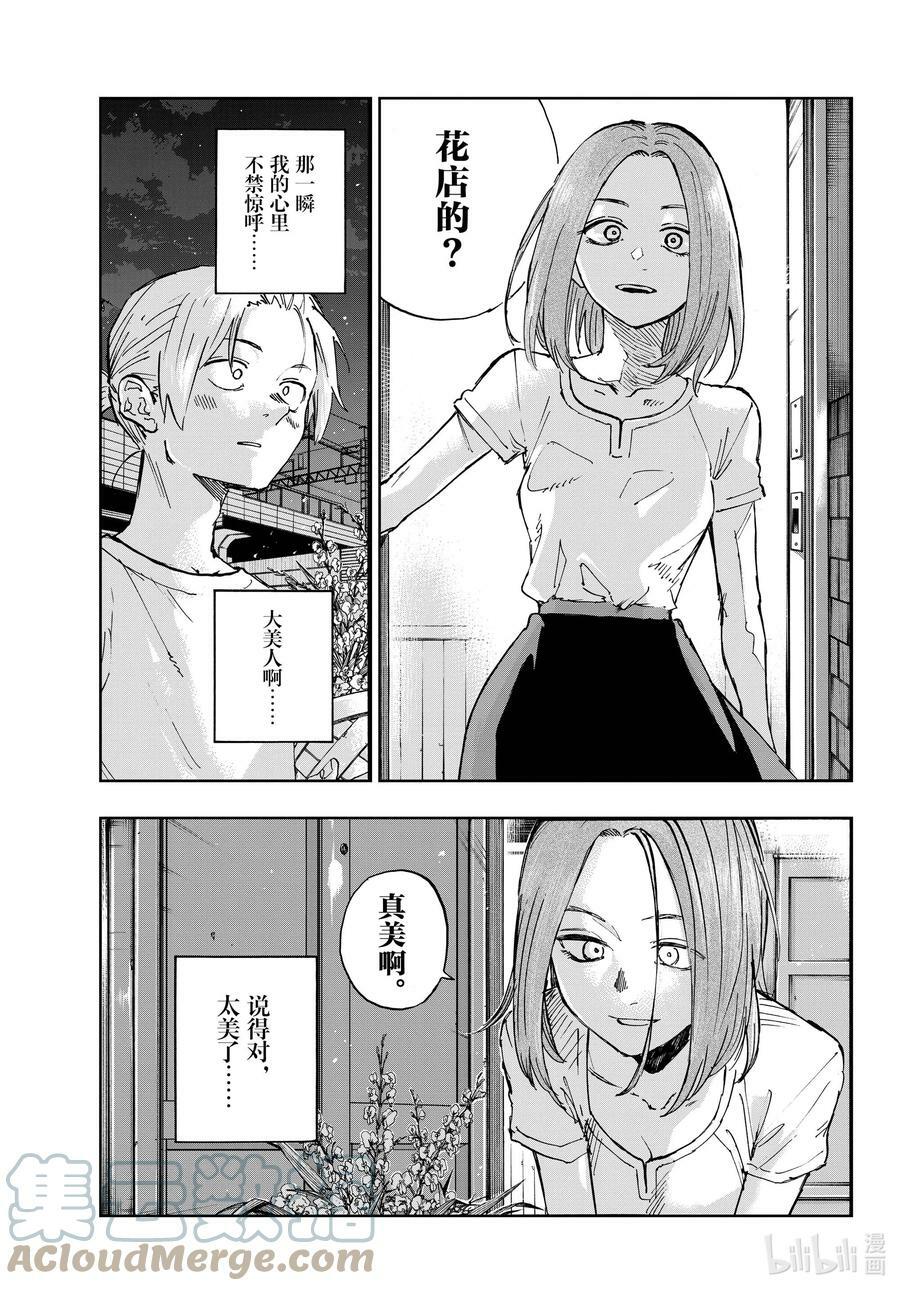 157 紫一叶豆8