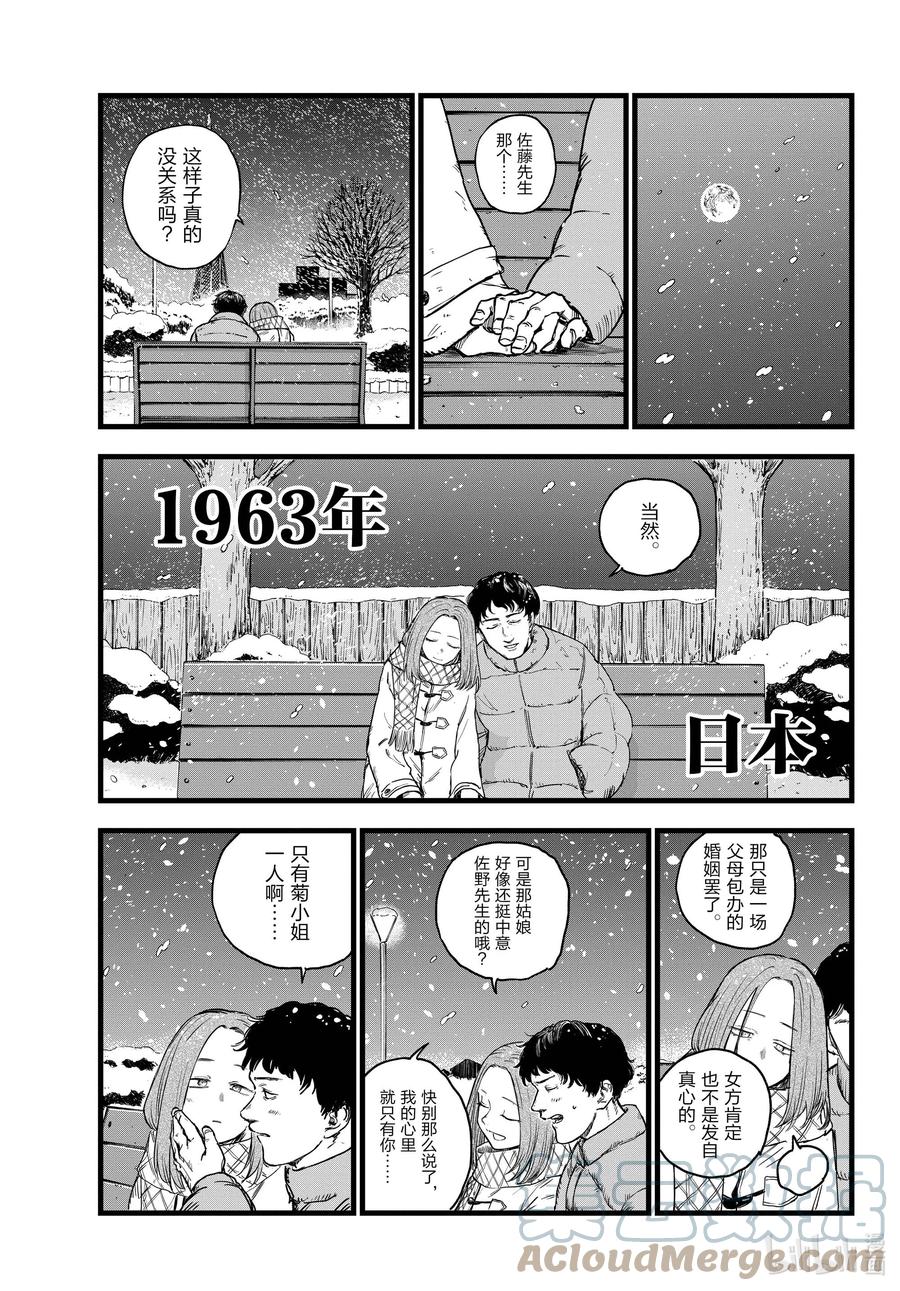 100 星见菊8