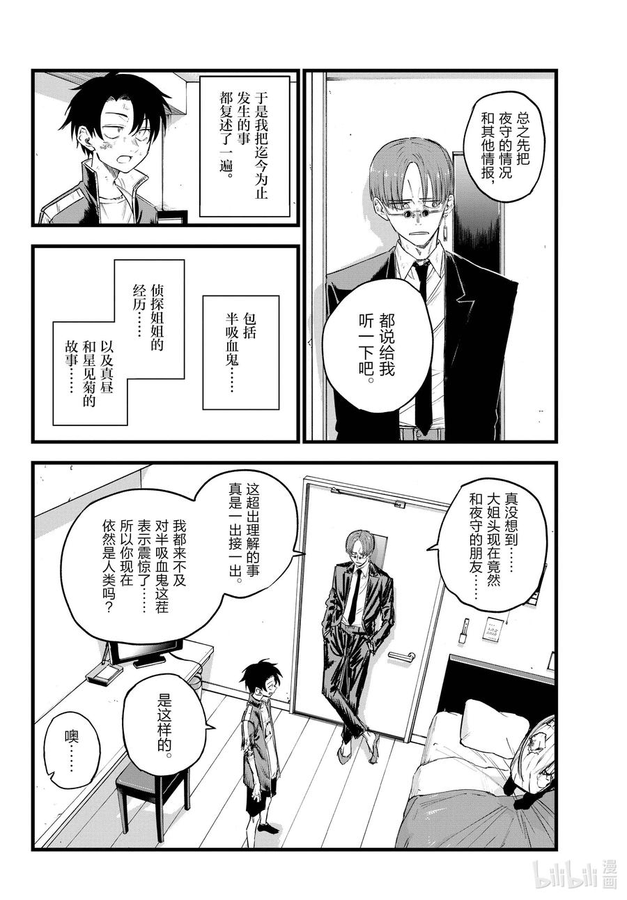 120 到底是哪边儿的13