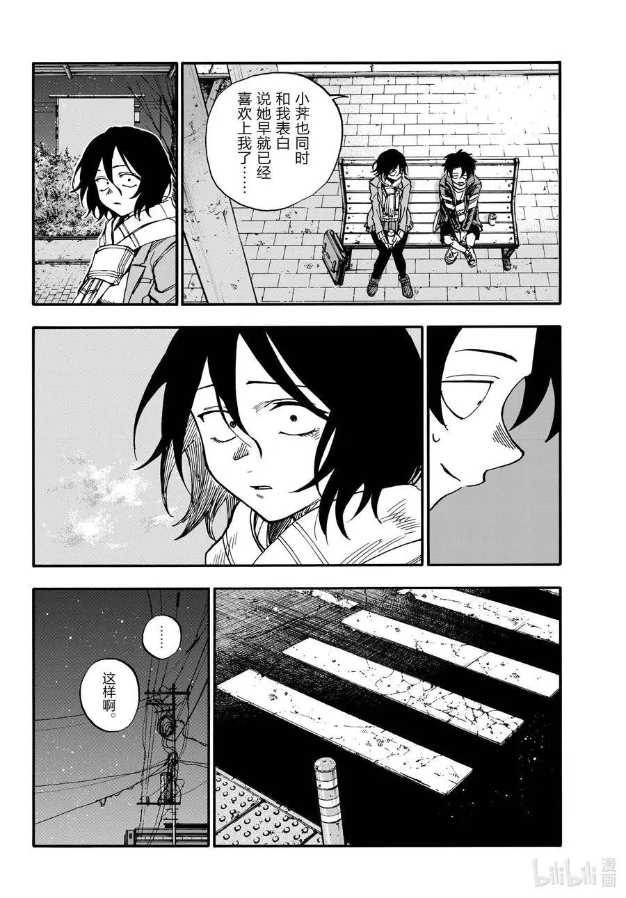 189 弟控毕业5