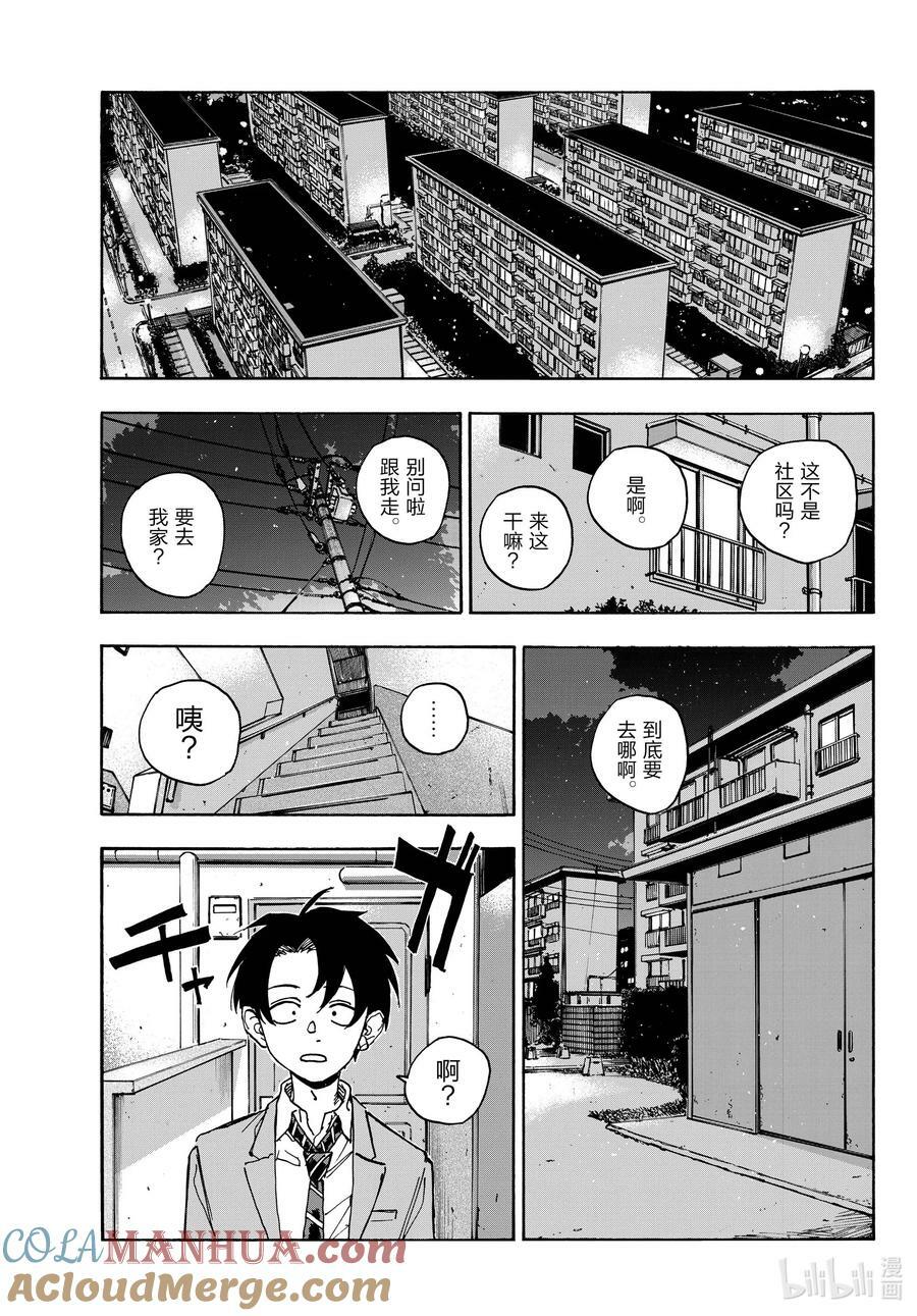 176 我的新家6