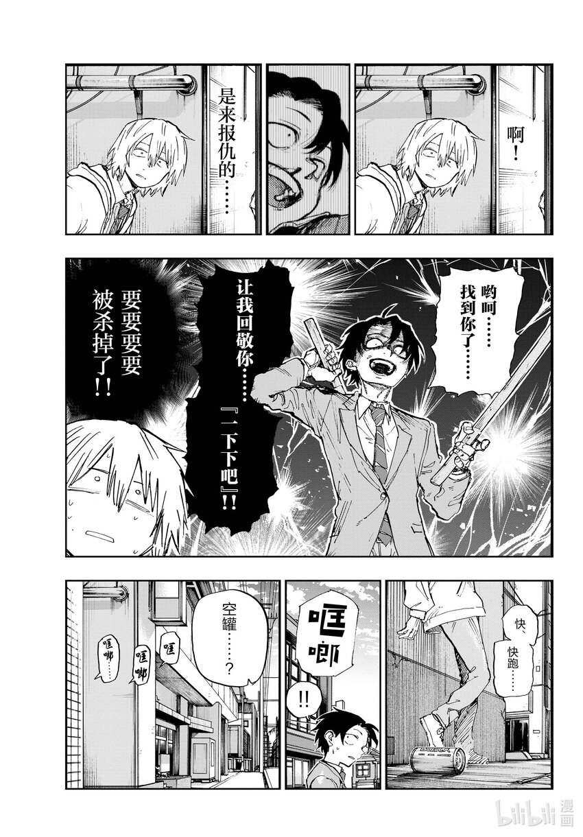 149 而且还是两把……8