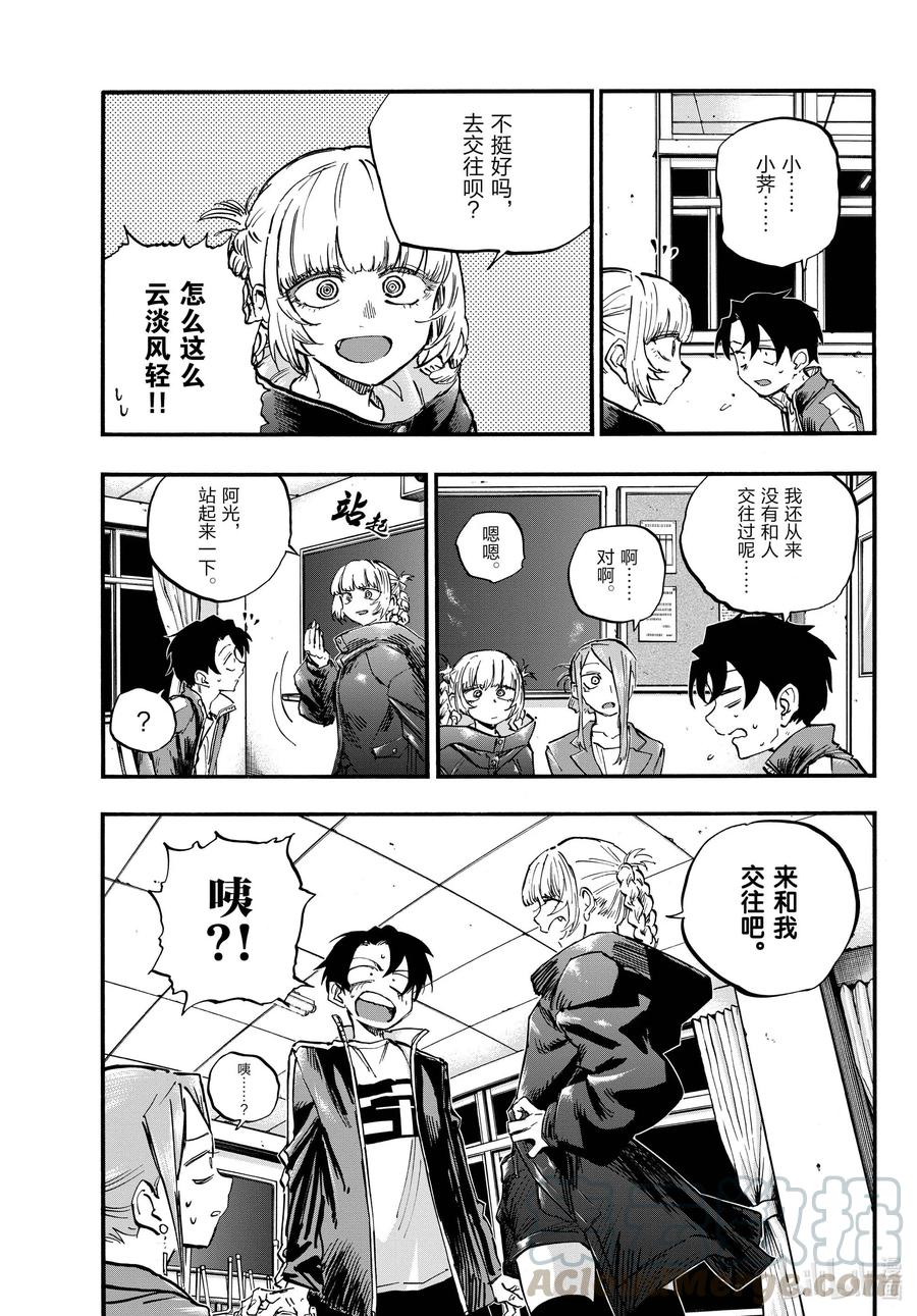 72 夜守小哥都吓楞了10