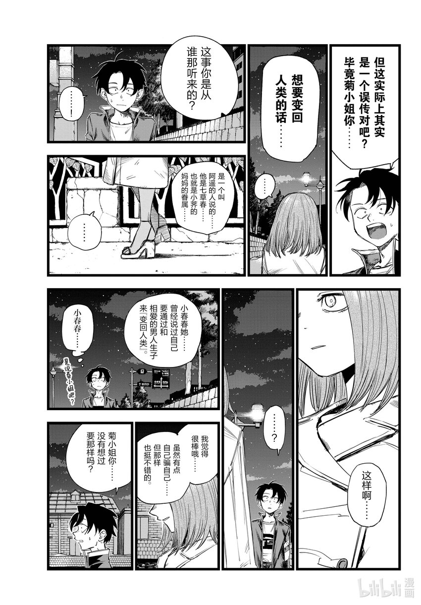 153 上车。4