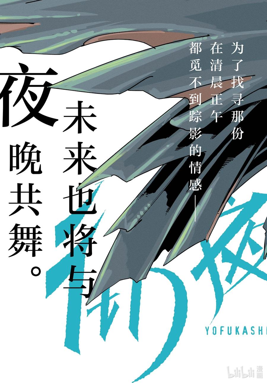 100 星见菊1