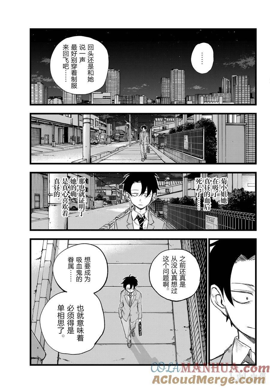 174 看看你。8