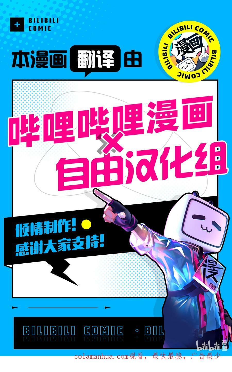 165 欢迎回来。17