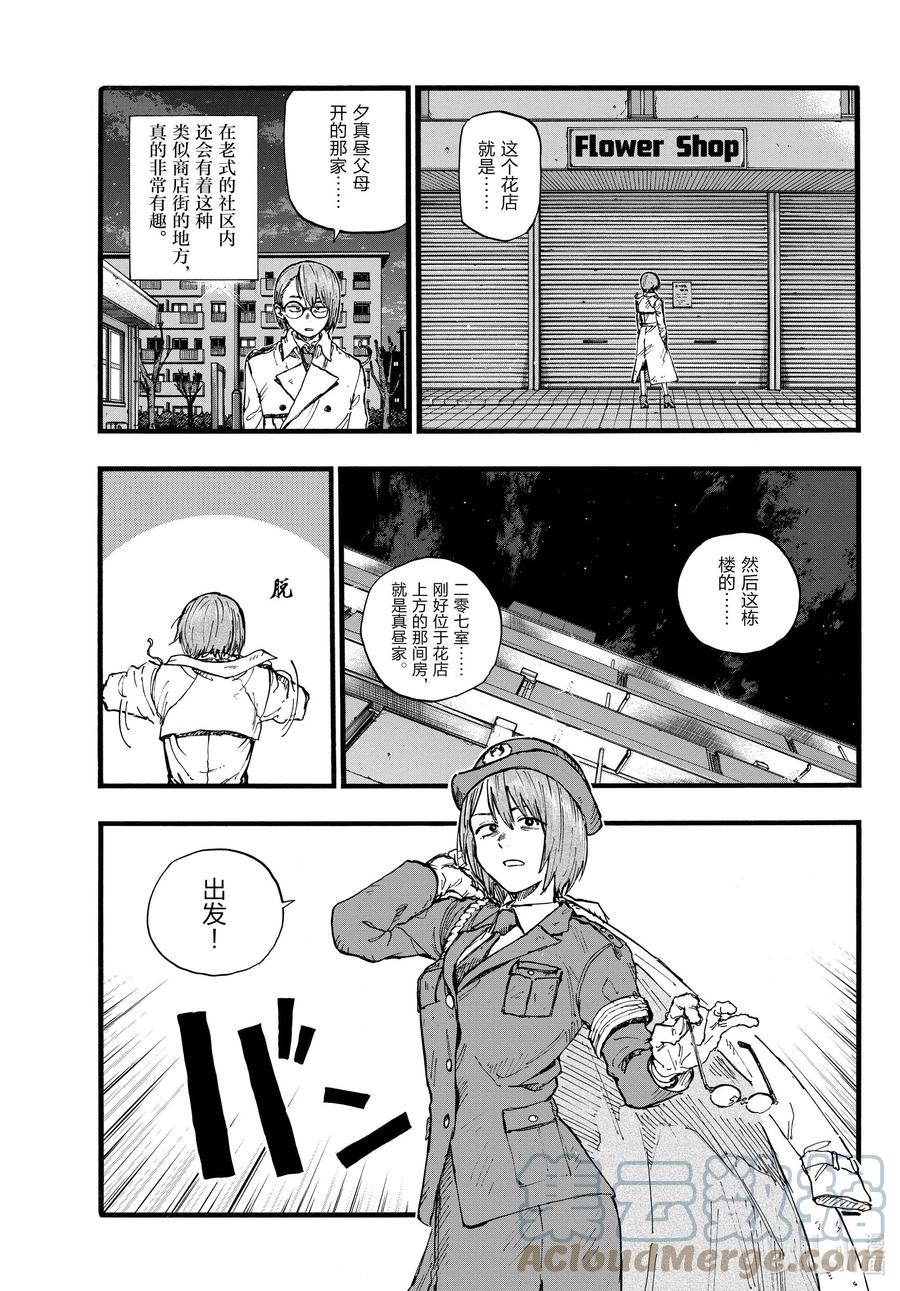 109 你就是你自己啊。14