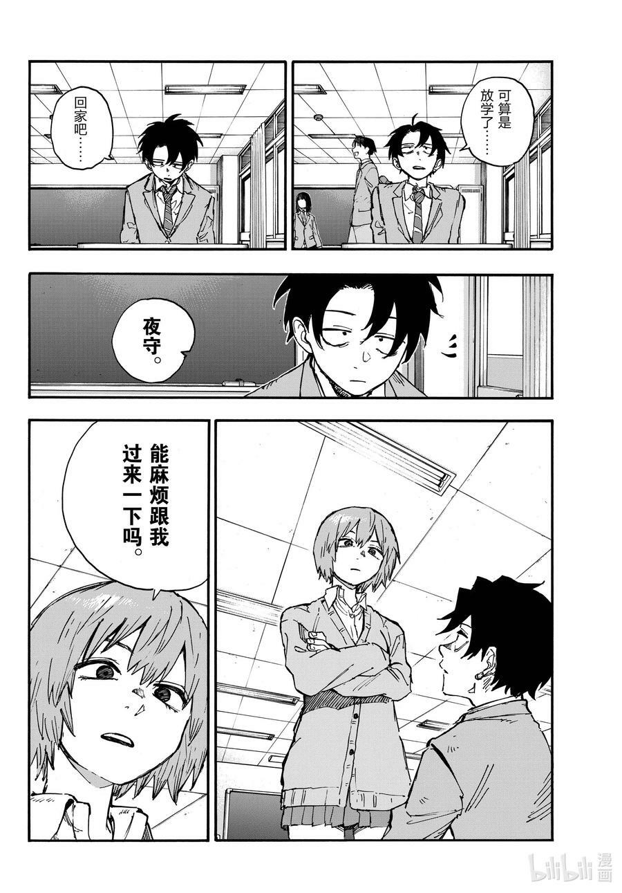 173 睡醒啦7
