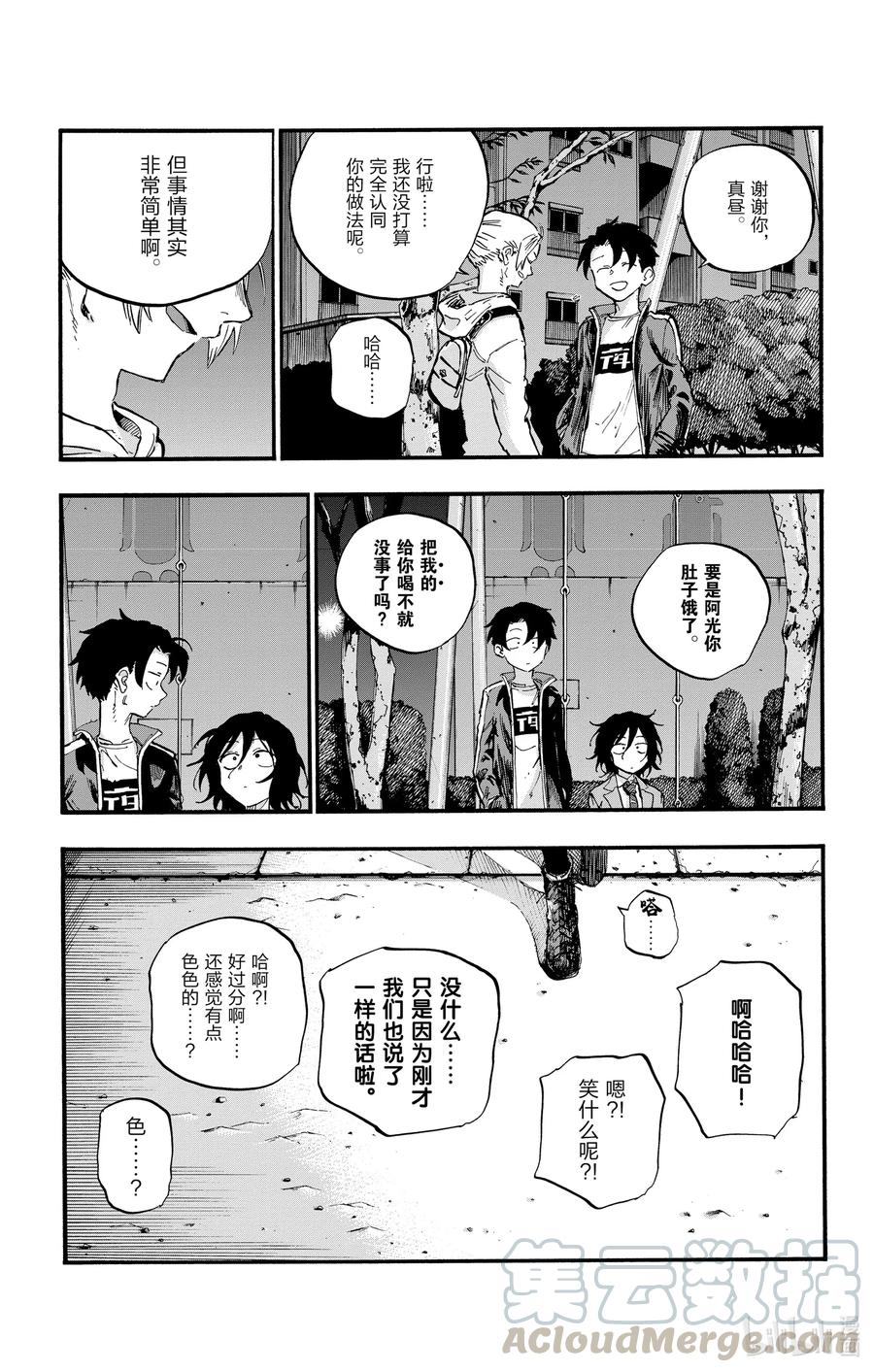 48 为什么？12